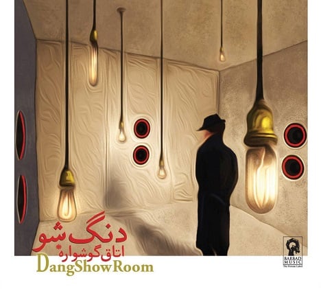 آهنگ جدید  با کیفیت بالا