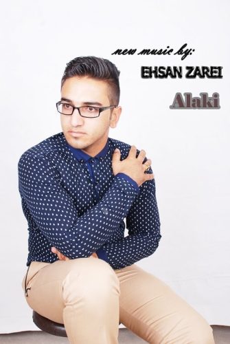 آهنگ جدید  با کیفیت بالا