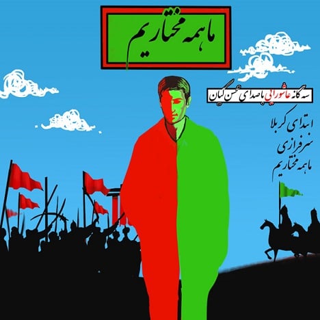 آهنگ جدید  با کیفیت بالا