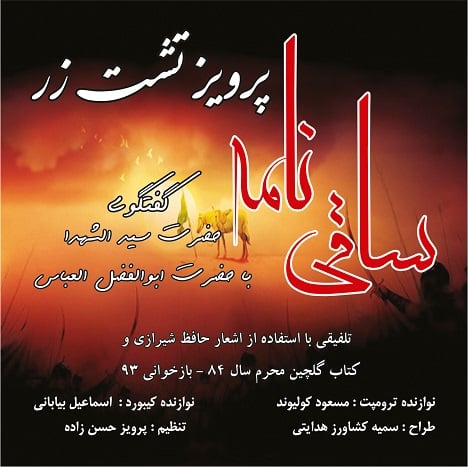 آهنگ جدید  با کیفیت بالا