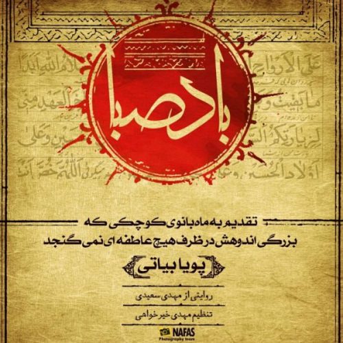 آهنگ جدید با کیفیت بالا