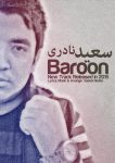 کاور آهنگ بارون از سعید نادری