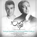 کاور آهنگ آخرین ستاره از محمدرضا هدایتی و پژمان جمشیدی