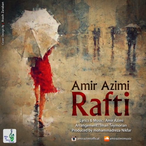 آهنگ جدید  با کیفیت بالا