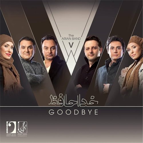 آهنگ جدید  با کیفیت بالا