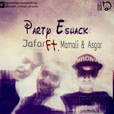 آهنگ جدید  با کیفیت بالا