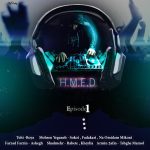 DJ.H.M.E.D Episode 1