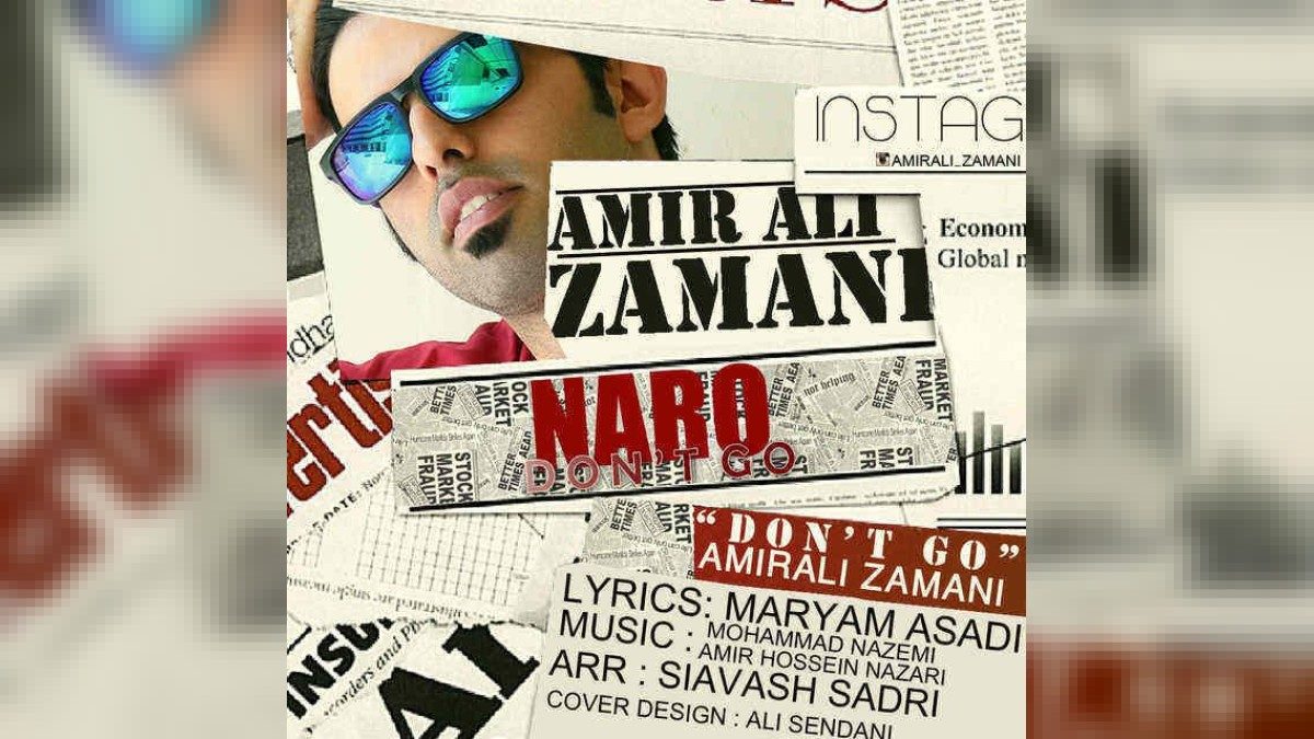 امیر علی زمانی