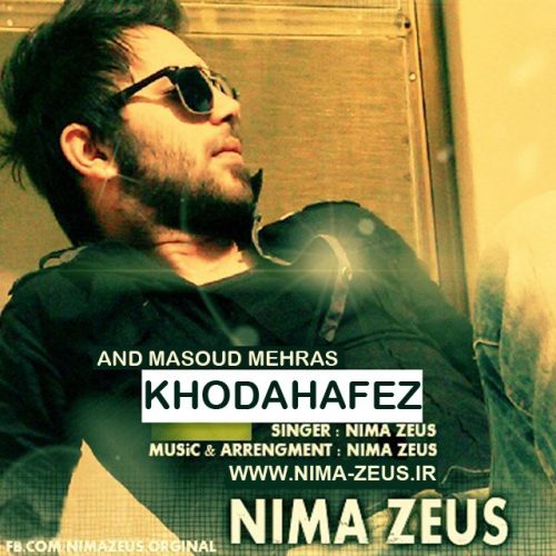 آهنگ جدید با کیفیت بالا