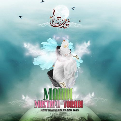 مصطفی ترابی مهدی