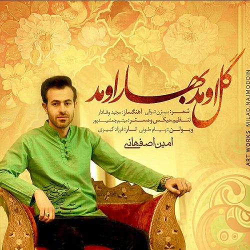 امیر اصفهانی