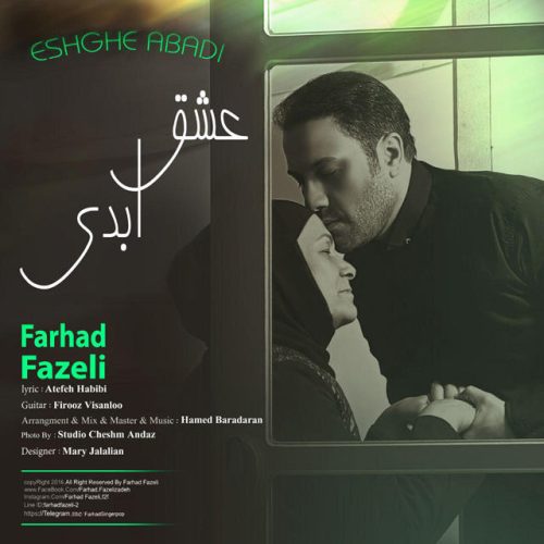 فرهاد فاضلی