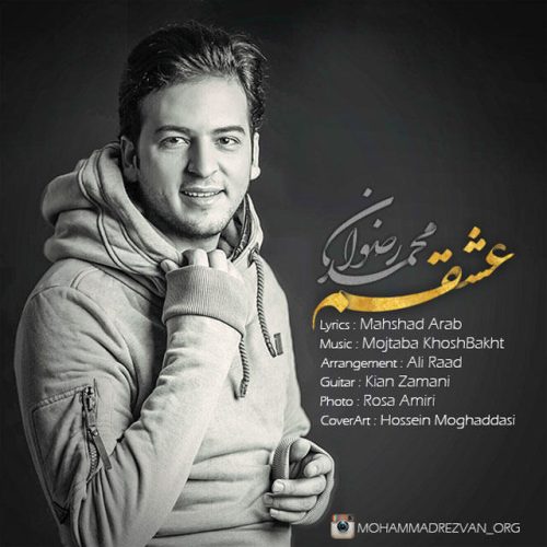 محمد رضوان