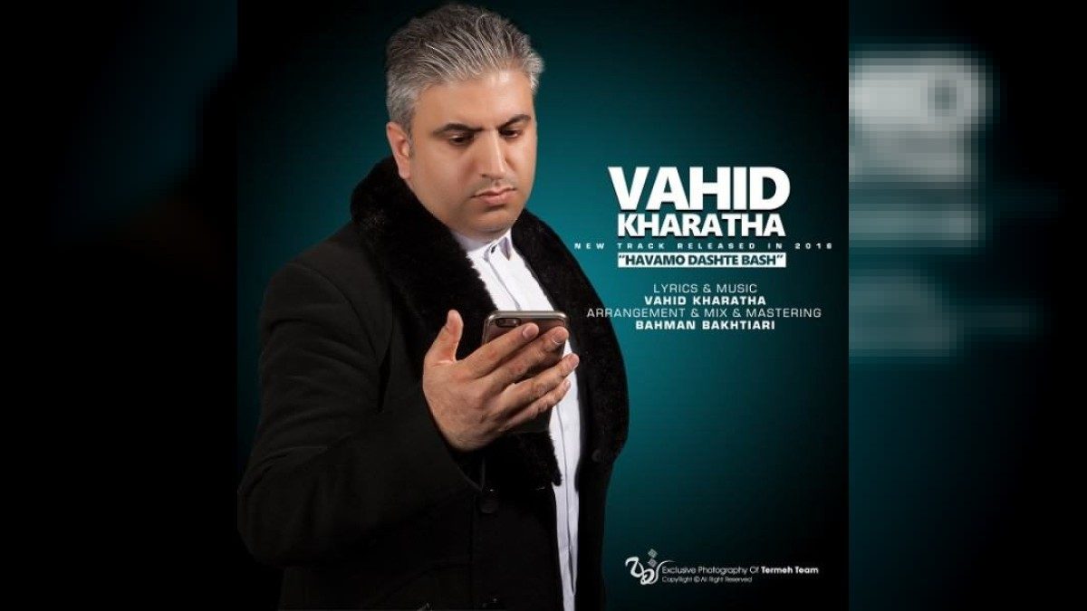 وحید خراطها