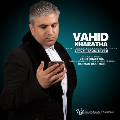 وحید خراطها