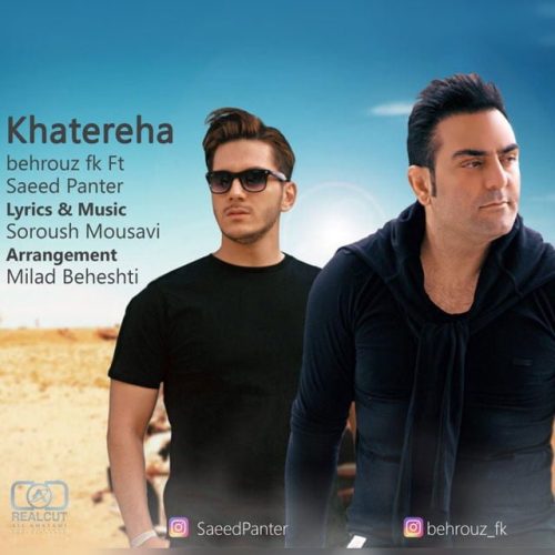 بهروز FK