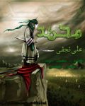 علی نجفی حسرت