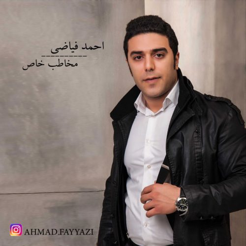 آهنگ جدید  با کیفیت بالا