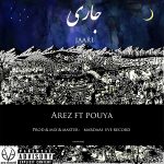 کاور آهنگ جاری از عارض و پویا