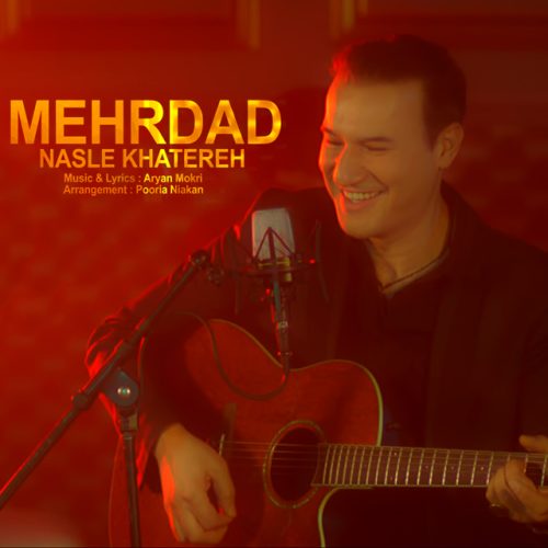 مهرداد