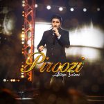 کاور آهنگ  پیروزی از علیرضا صارمی