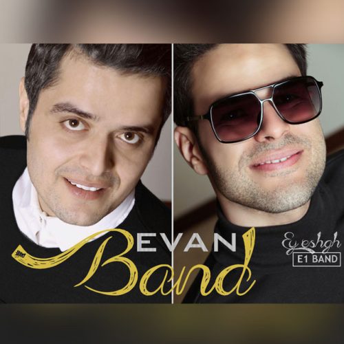 ایوان بند