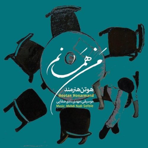 آهنگ جدید  با کیفیت بالا