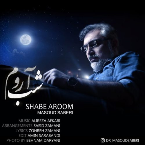 مسعود صابری
