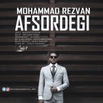کاور آهنگ  افسردگی از محمد رضوان