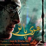 امید صد سال نوری ( هوش مصنوعی )