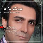 کاور آهنگ  لعنت به من از حمیدرضا رحیمی
