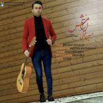 کاور آهنگ آرامش از حسین نجفی