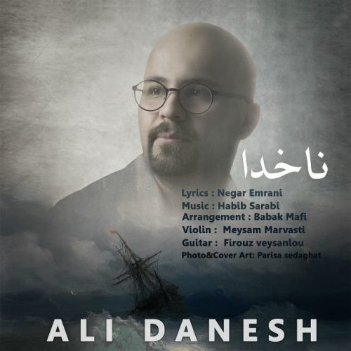 دانلود آهنگ ناخدا از علی دانش پخش آنلاین MP3 نسخه اصلی - به موزیک