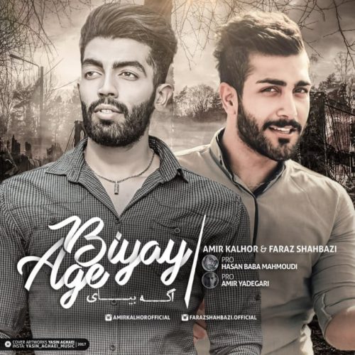 امیر کلهر و فراز شهبازی اگه بیای