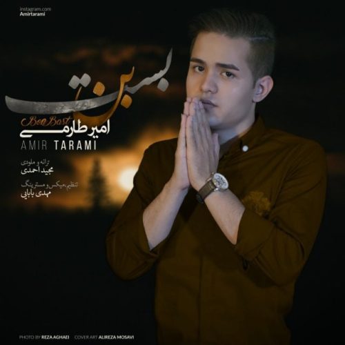 امیر طارمی بن بست