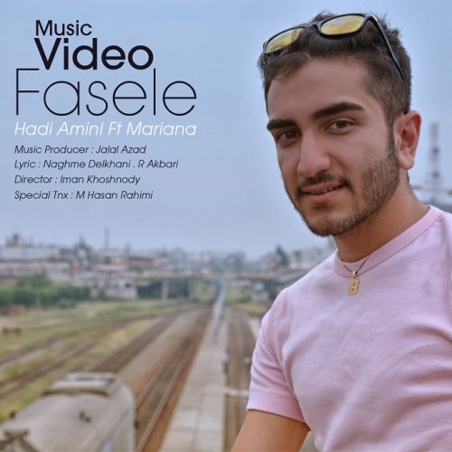 آهنگ جدید  با کیفیت بالا