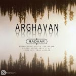 کاور آهنگ ارغوان از مدار