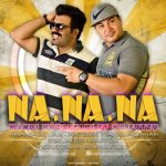 کاور آهنگ نه نه نه از MR.Futzu و مهدی مظفری