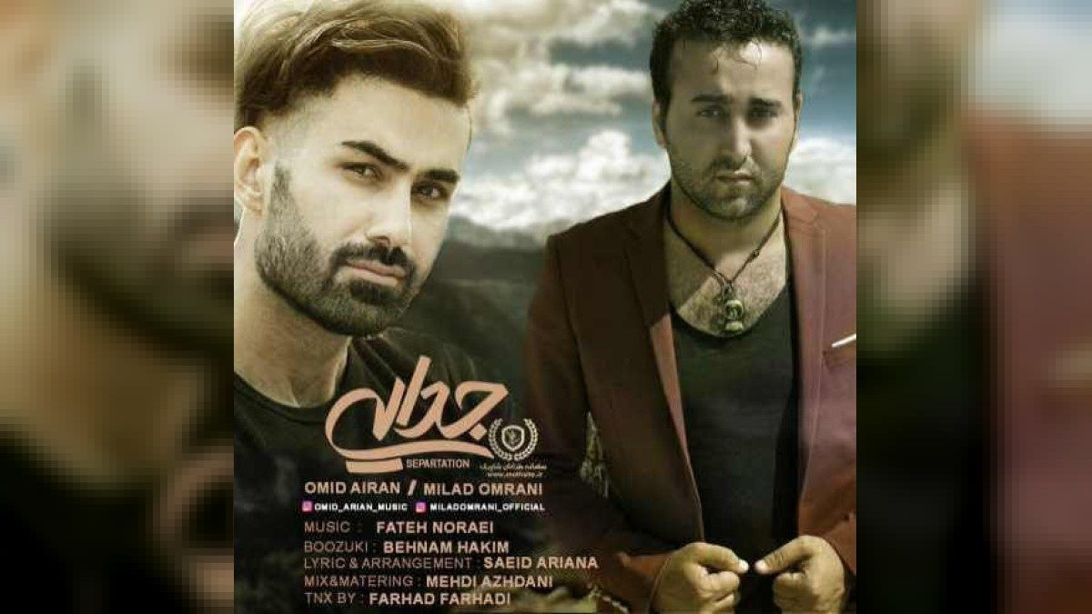 Milad Omrani