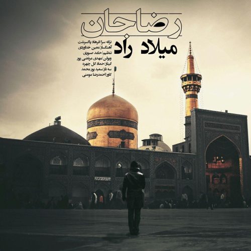 میلاد راد رضا جان