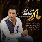 کاور آهنگ مادر از مجتبی نجیمی