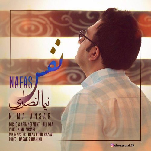 نیما انصاری نفس