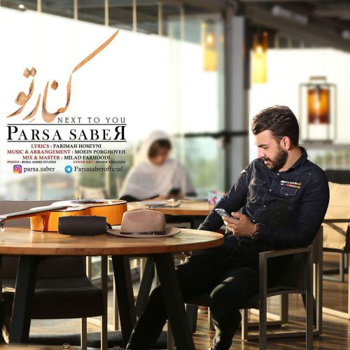 پارسا صابر