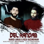کاور آهنگ دل کندم از حامد جمالی و رضا کاظم دینان