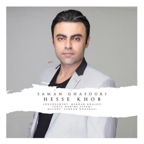 سامان غفوری حس خوب