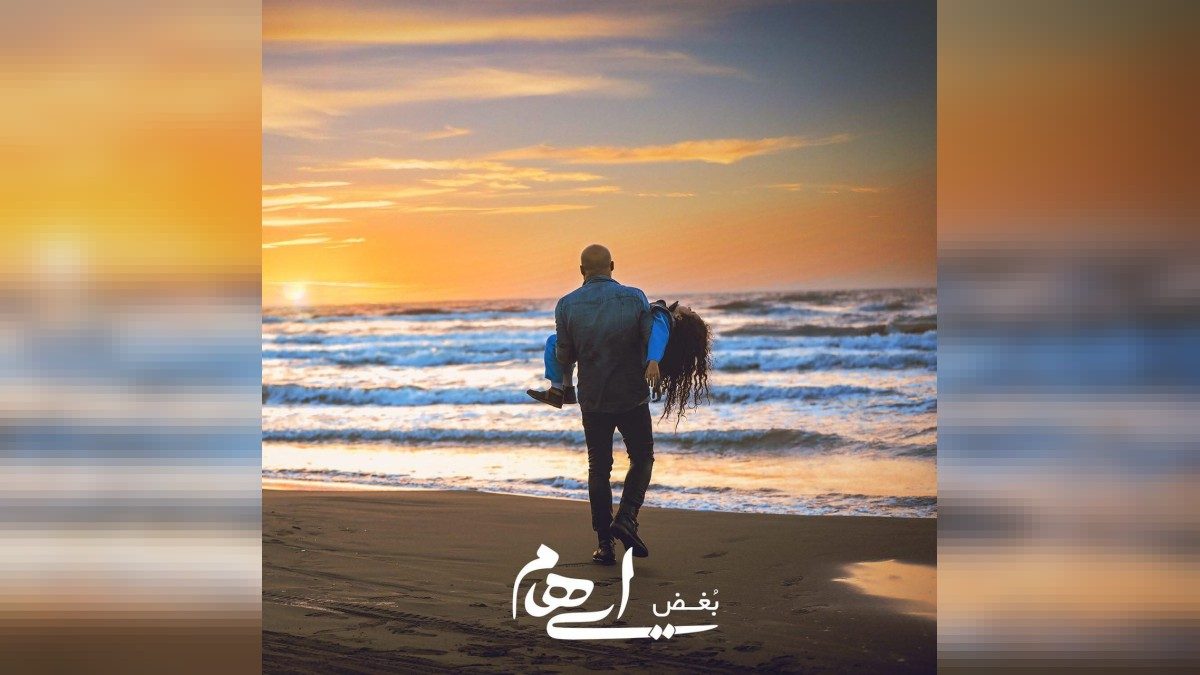 ایهام
