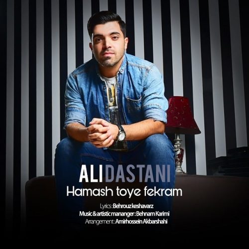 علی داستانی همش توی فکرم