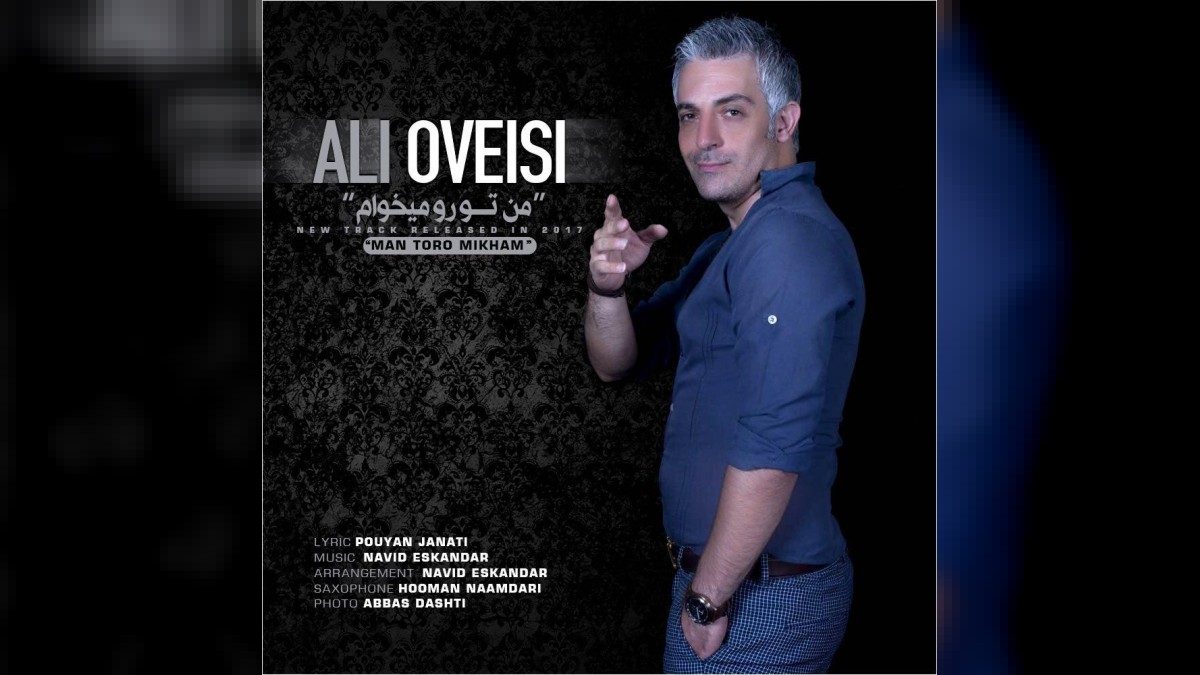 علی اویسی