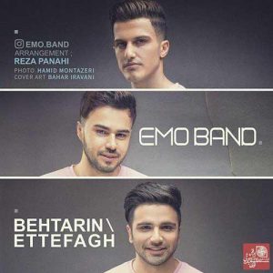 امو بند - بهترین اتفاق
