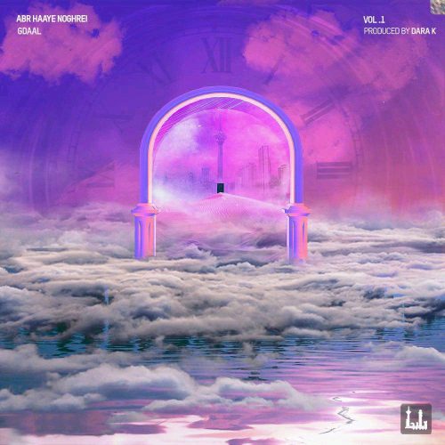 آهنگ جدید  با کیفیت بالا